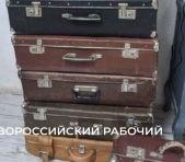 В МВД напомнили, в какие страны сегодня можно уехать по российскому паспорту
