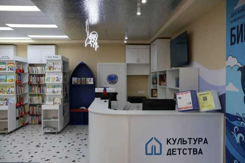 В Новороссийске оштрафовали должностных лиц за некачественный ремонт библиотеки