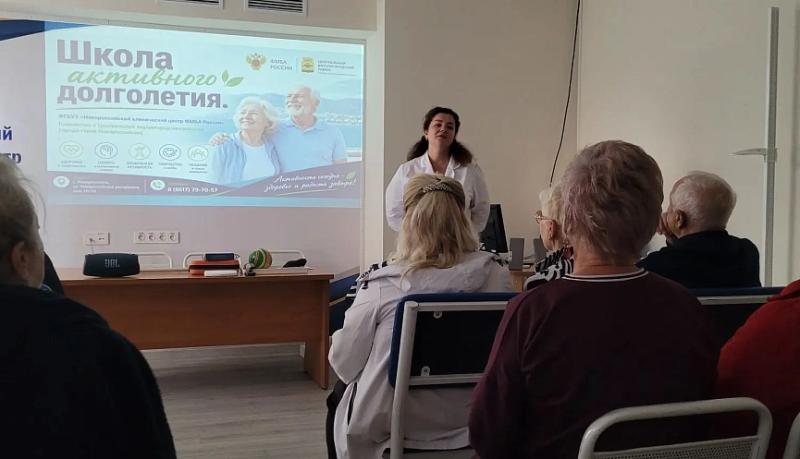 В Новороссийске открыли Школу активного долголетия: пенсионеров научат заботиться о здоровье без нудных лекций