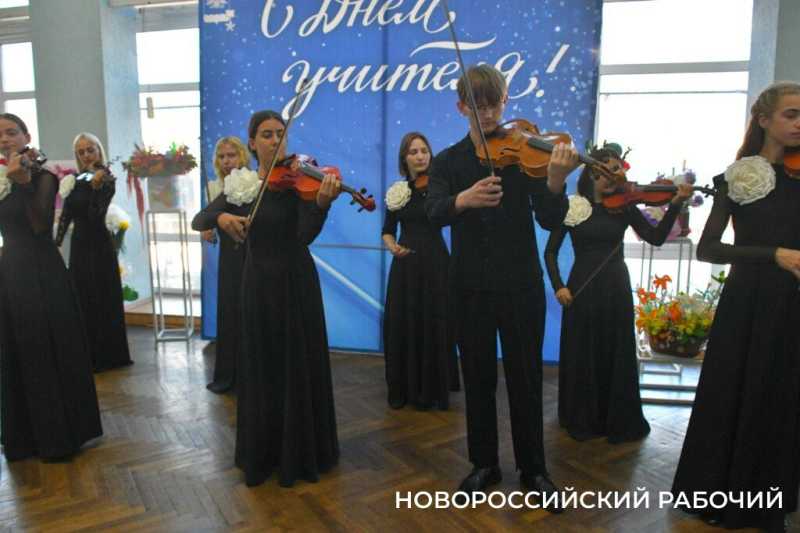 В Новороссийске &ndash; педагоги на все сто! Учителей чествовали накануне праздника