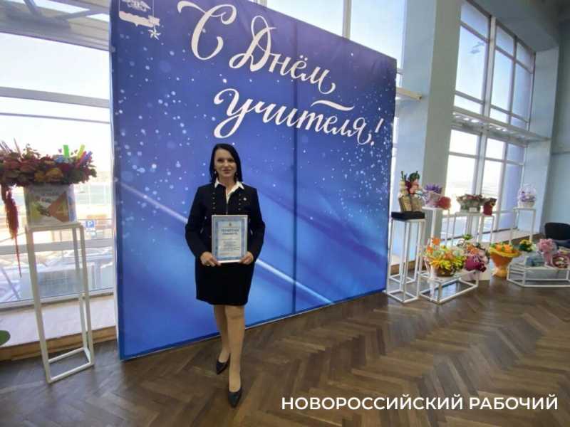 В Новороссийске &ndash; педагоги на все сто! Учителей чествовали накануне праздника