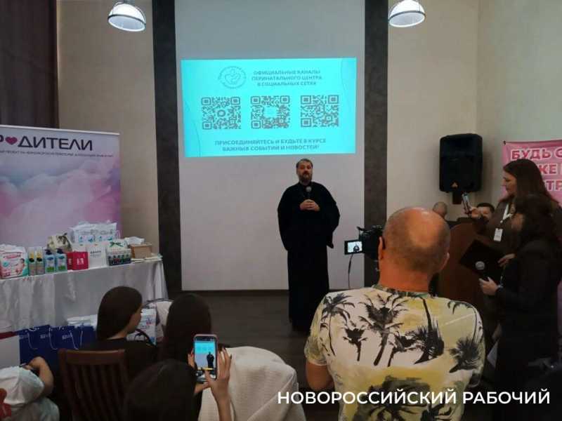 В Новороссийске прошел большой &laquo;Мамфест&raquo; &mdash; праздник для будущих родителей