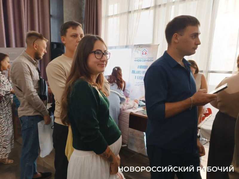 В Новороссийске прошел большой &laquo;Мамфест&raquo; &mdash; праздник для будущих родителей