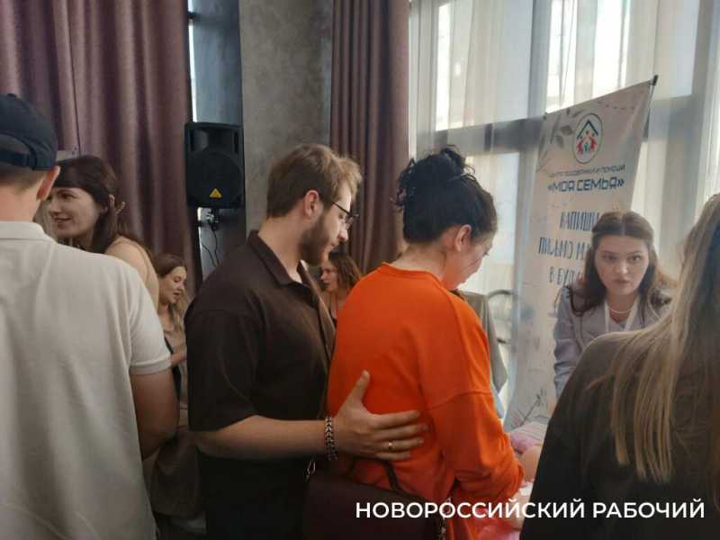 В Новороссийске прошел большой &laquo;Мамфест&raquo; &mdash; праздник для будущих родителей