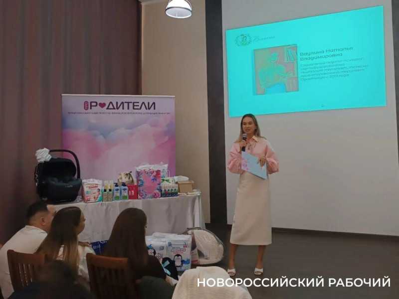 В Новороссийске прошел большой &laquo;Мамфест&raquo; &mdash; праздник для будущих родителей