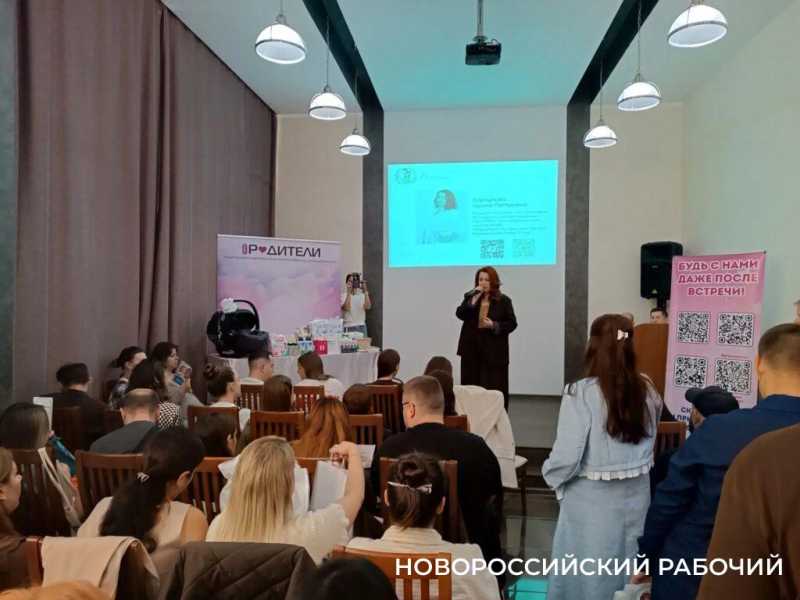 В Новороссийске прошел большой &laquo;Мамфест&raquo; &mdash; праздник для будущих родителей