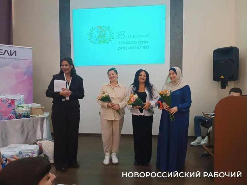 В Новороссийске прошел большой &laquo;Мамфест&raquo; &mdash; праздник для будущих родителей