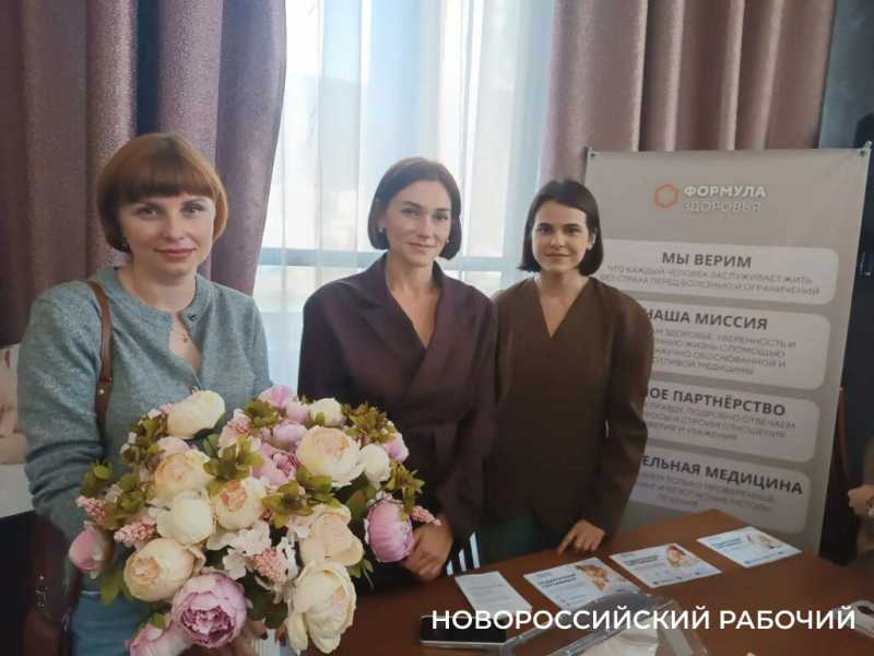 В Новороссийске прошел большой &laquo;Мамфест&raquo; &mdash; праздник для будущих родителей