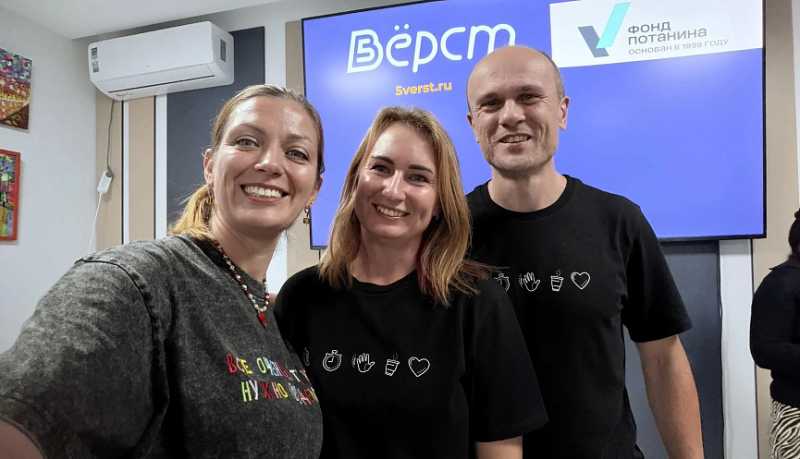 В Новороссийске прошло обучение ключевых волонтёров проекта &laquo;5 вёрст&raquo;