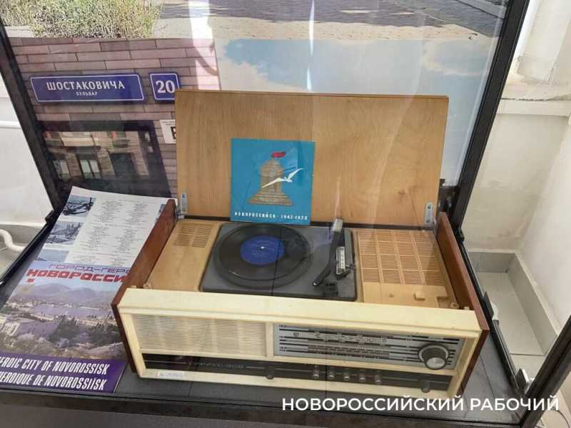 В Новороссийске сохранилось письмо Шостаковича и его фото с рабочими
