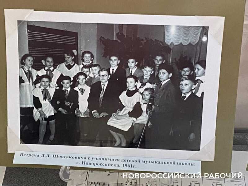 В Новороссийске сохранилось письмо Шостаковича и его фото с рабочими