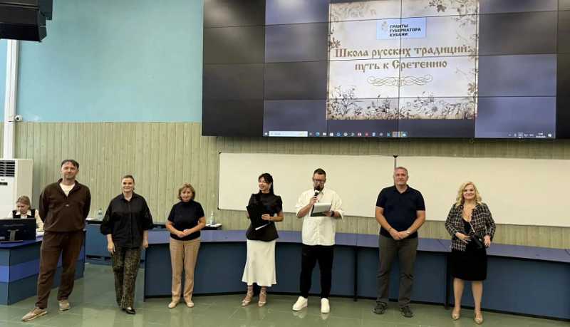 В Новороссийске состоялось торжественное открытие школы русских традиций «Путь к Сретению»