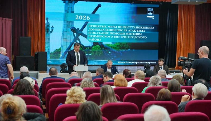 В Приморском районе Новороссийска состоялось заседание расширенного координационного совета