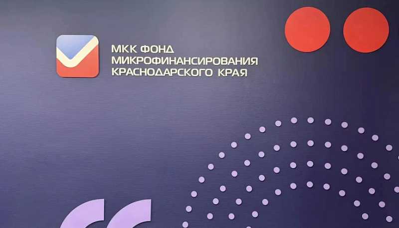 Вениамин Кондратьев: С начала 2026 года краевой Фонд микрофинансирования предоставил бизнесу более 470 займов на общую сумму порядка 1,6 миллиарда рублей