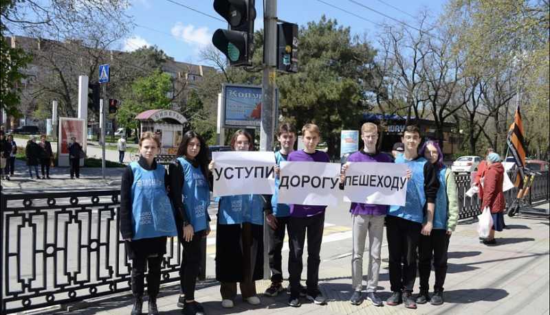625 юных новороссийцев вышли на дороги с призывом к водителям