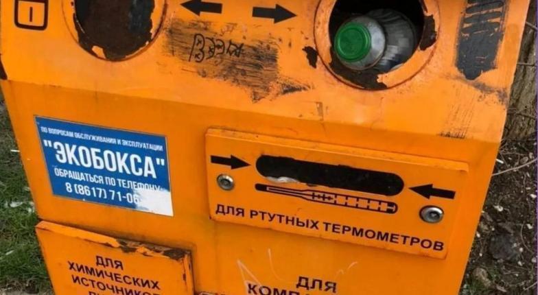 &amp;quot;Заброшенный&amp;quot; экобокс с проспекта Ленина перенесли