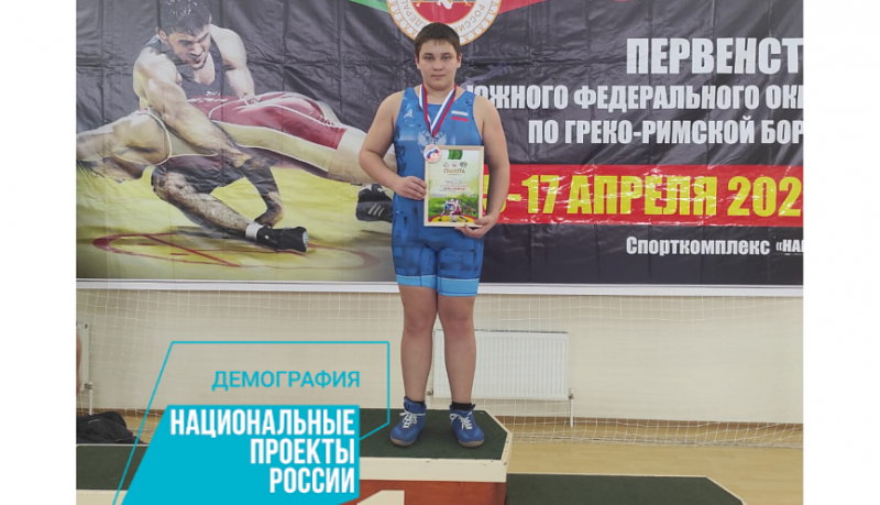Четверо юных новороссийцев будут бороться за победу в первенстве России по греко-римской борьбе