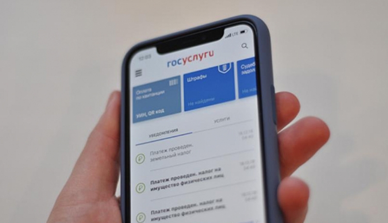 На Госуслугах появилась функция автоматической подачи в банки справки 2-НДФЛ 