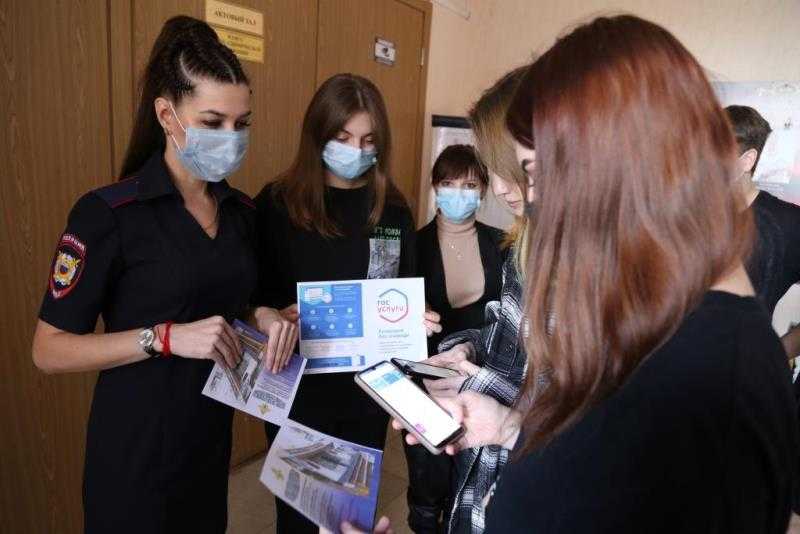 На Кубани полицейские проводят встречи с гражданами в рамках акции «Госуслуги - это просто!»