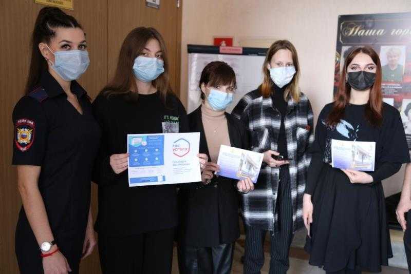 На Кубани полицейские проводят встречи с гражданами в рамках акции «Госуслуги - это просто!»