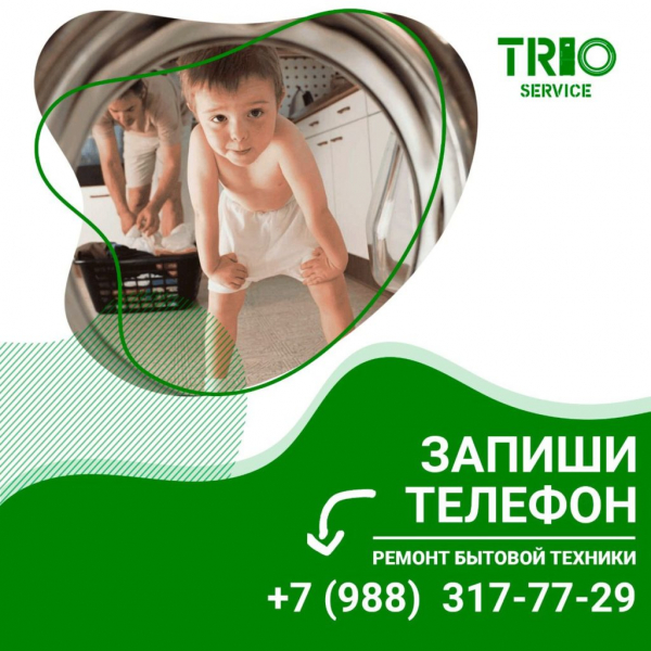 Новогодние распродажи в Новороссийске
