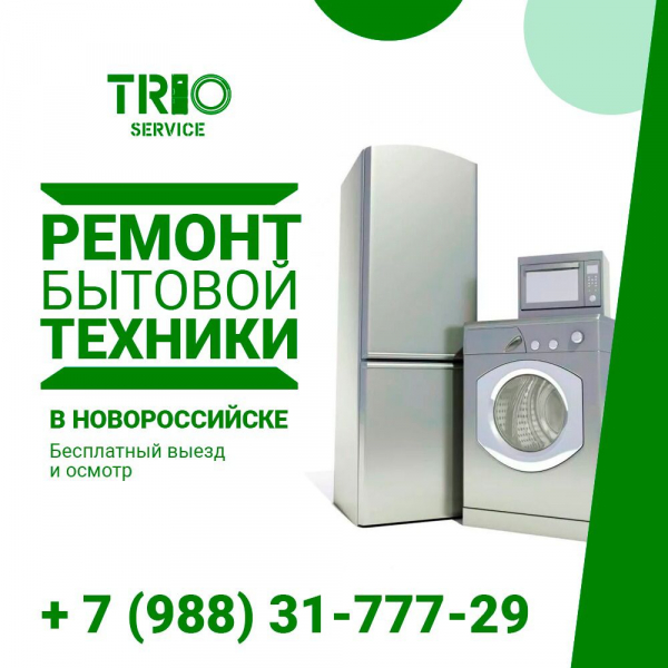 Новогодние распродажи в Новороссийске
