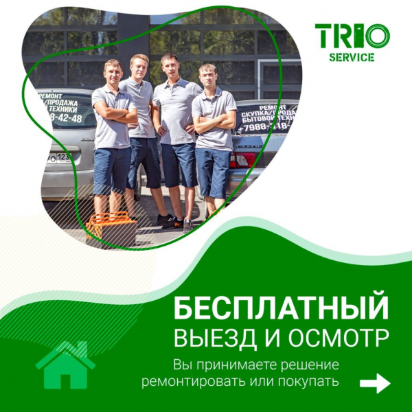 Новогодние распродажи в Новороссийске