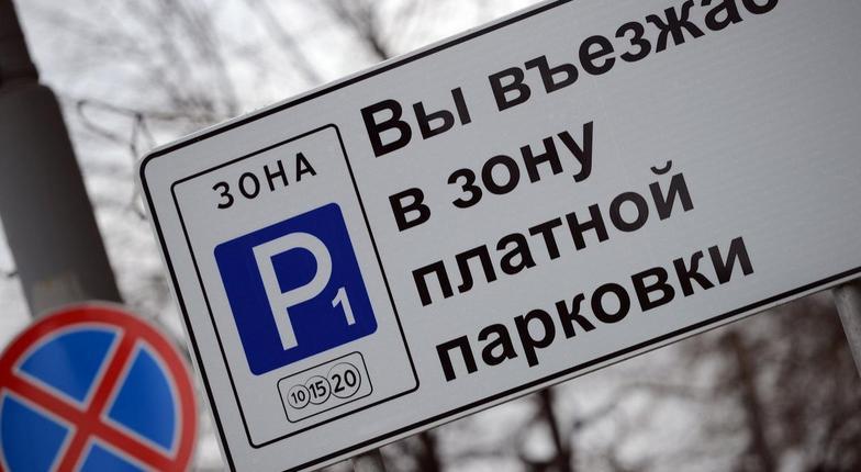 Новороссийцы собирают подписи против обустройства платной парковки на Набережной