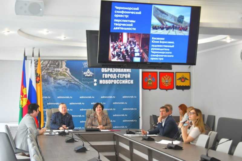 Новороссийский симфонический оркестр нуждается в постоянной прописке