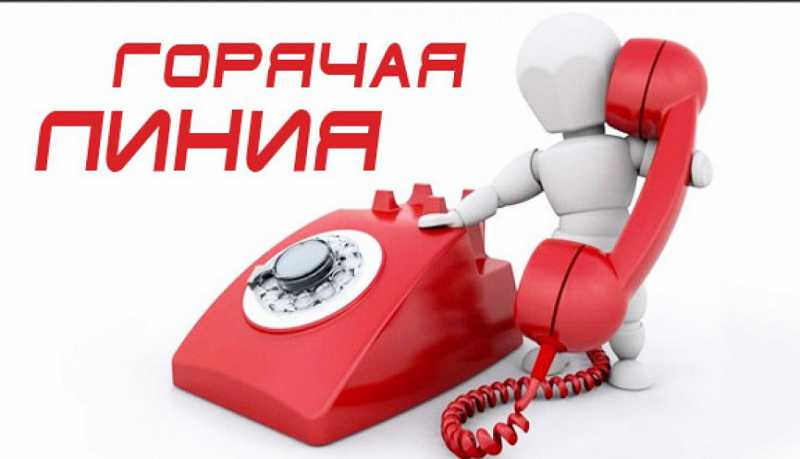 Обращайтесь на горячую линию Кадастровой палаты по Краснодарскому краю