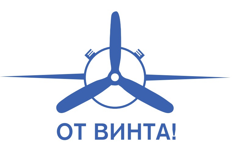 Около 700 человек примут участие в молодежном технофоруме «От винта!» в Краснодаре