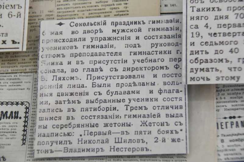 Почему царская казна не давала денег на женскую гимназию в Новороссийске
