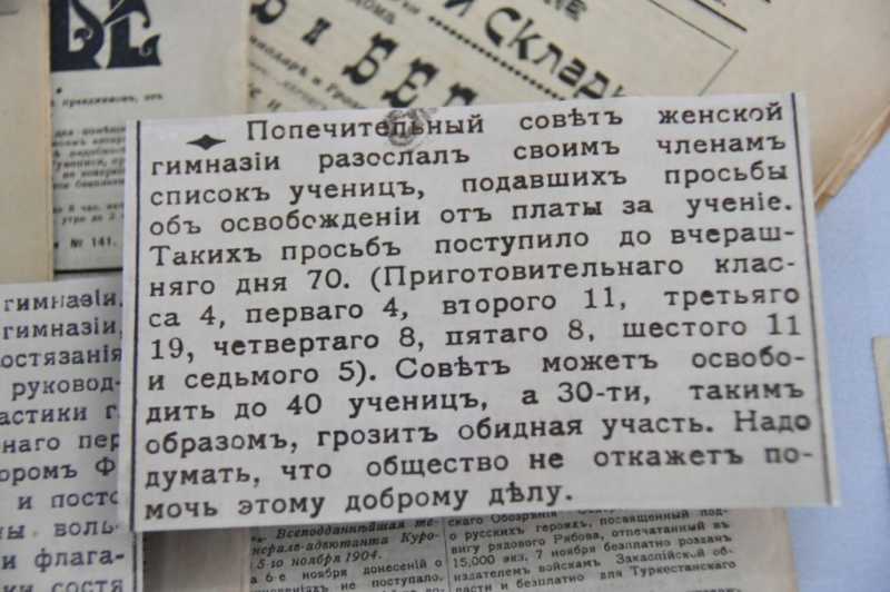 Почему царская казна не давала денег на женскую гимназию в Новороссийске
