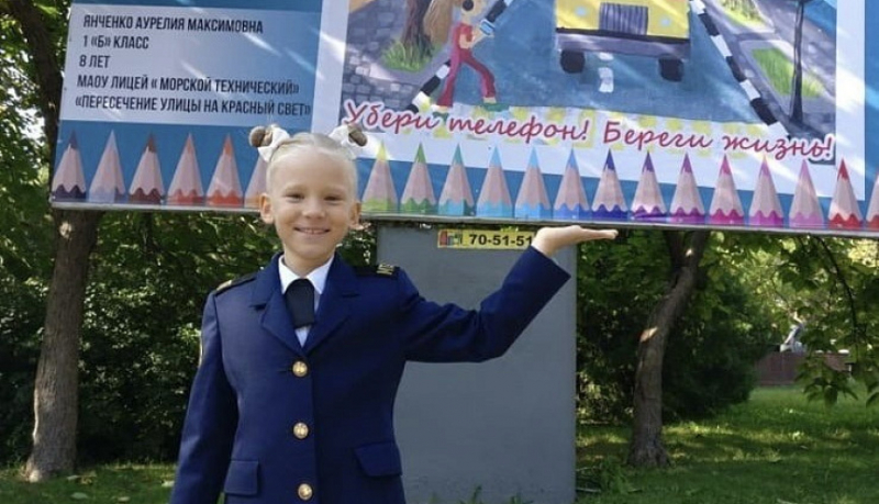 Подведены итоги работы по профилактике детского дорожно-транспортного травматизма