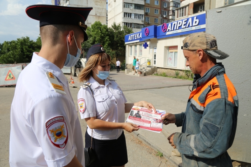 Полицейские Новороссийска раздали гражданам памятки безопасности