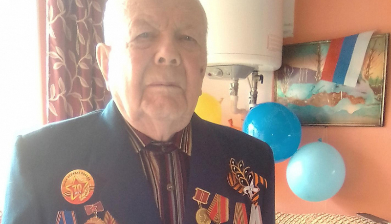 Поздравили ветерана с 95-летием