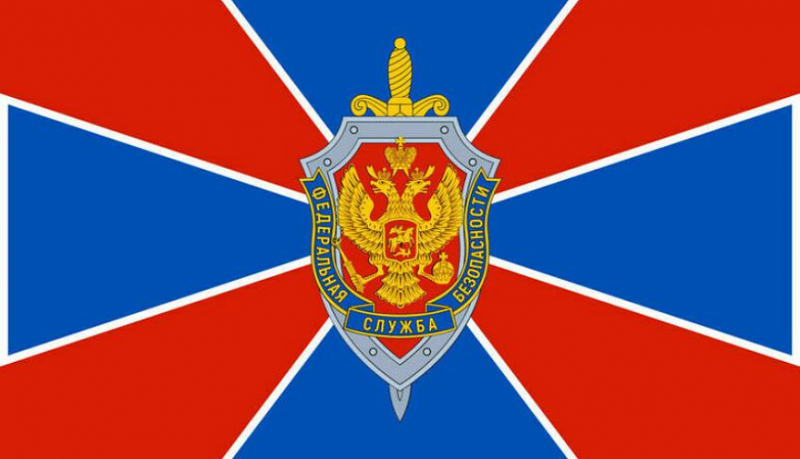 Сотрудники органов безопасности отмечают профессиональный праздник 