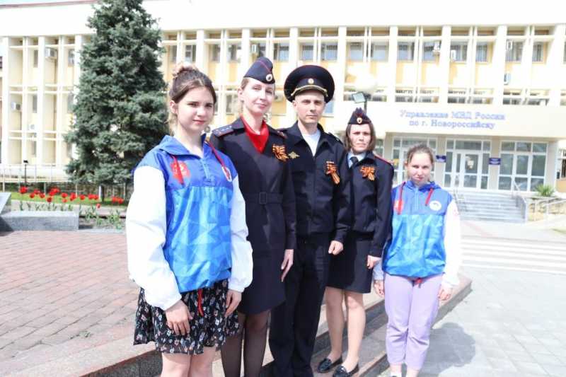 Сотрудники Управления МВД России по городу Новороссийску принимают участие во Всероссийской акции &laquo;Георгиевская лента&raquo;