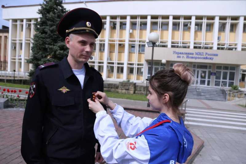 Сотрудники Управления МВД России по городу Новороссийску принимают участие во Всероссийской акции &laquo;Георгиевская лента&raquo;