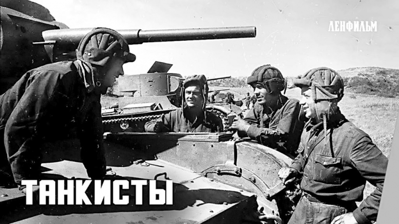 Советское военное запретное кино с участием новороссийцев