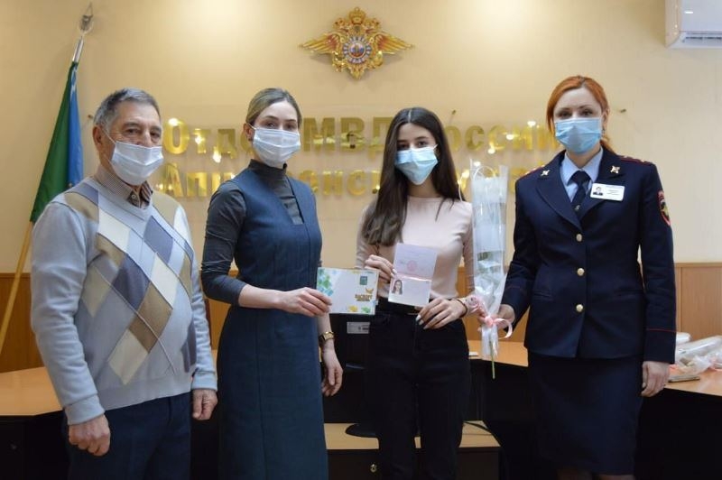 В Апшеронском районе состоялось торжественное вручение паспортов гражданина РФ