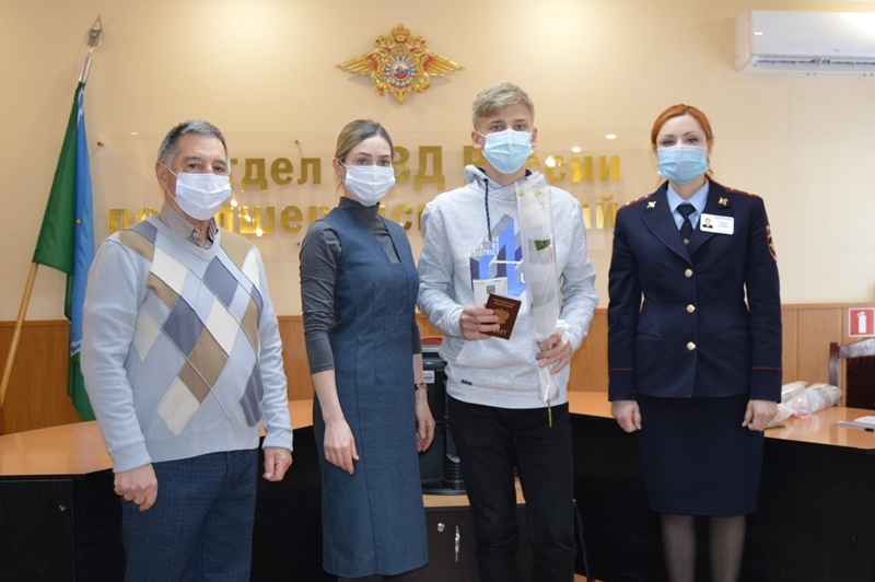 В Апшеронском районе состоялось торжественное вручение паспортов гражданина РФ
