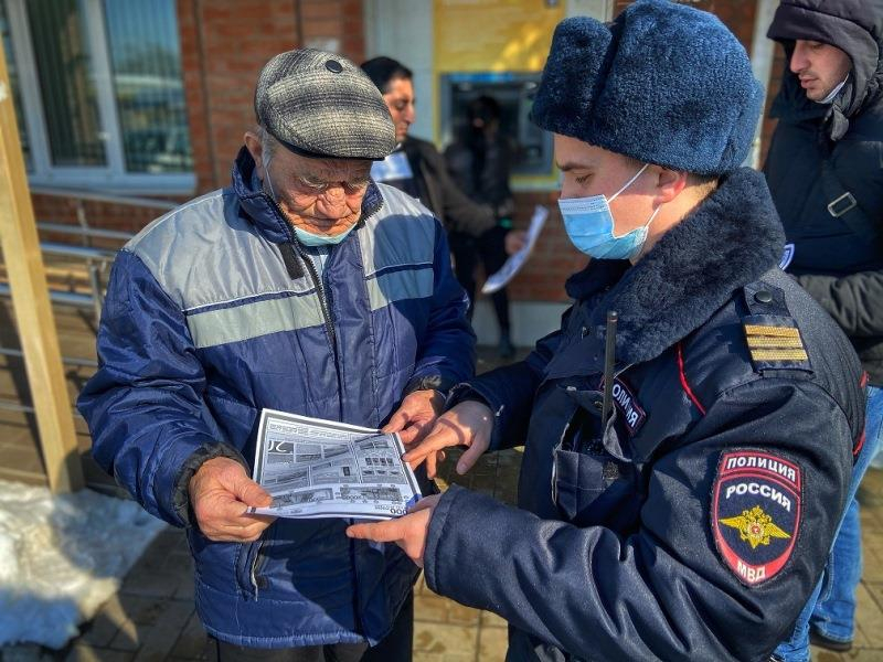 В Краснодарском крае полицейские проводят мероприятия по профилактике кибермошенничества
