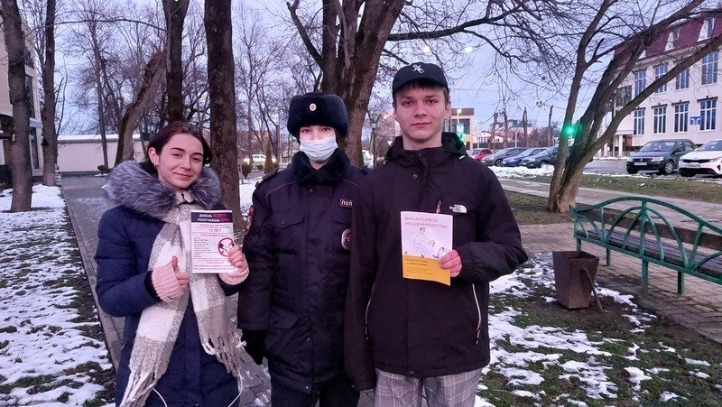 В Краснодарском крае полицейские проводят мероприятия по профилактике кибермошенничества