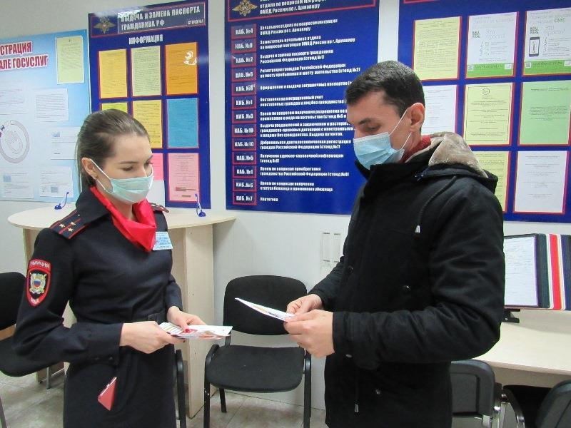 В Краснодарском крае полицейские проводят мероприятия по профилактике кибермошенничества