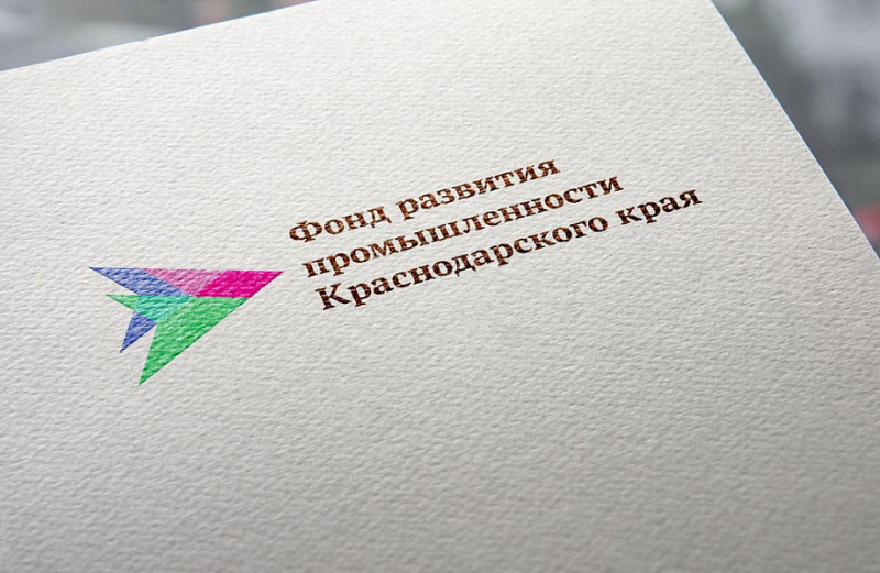 В Краснодарском крае расширили программы поддержки промпроизводителей