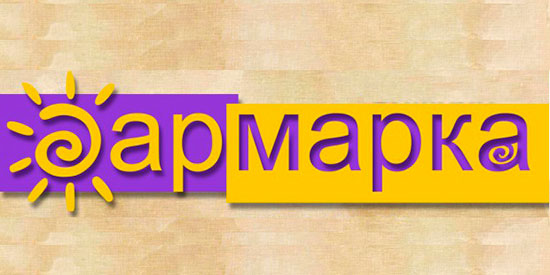 В Новороссийске стартует «Дармарка» — ежемесячная акция дарения