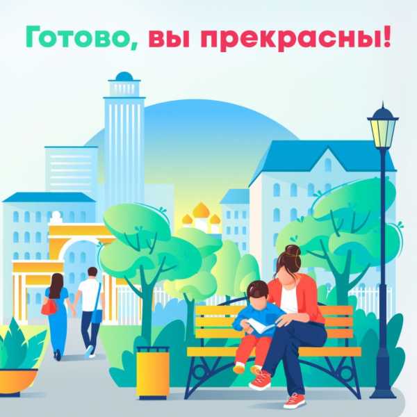 За 10 дней за благоустройство зелёных зон проголосовали почти 4 тысячи новороссийцев. Кто лидирует?
